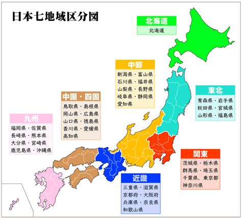 東北方在哪|面積約占本州1/3！日本東北地方是什麼樣的地區？ 